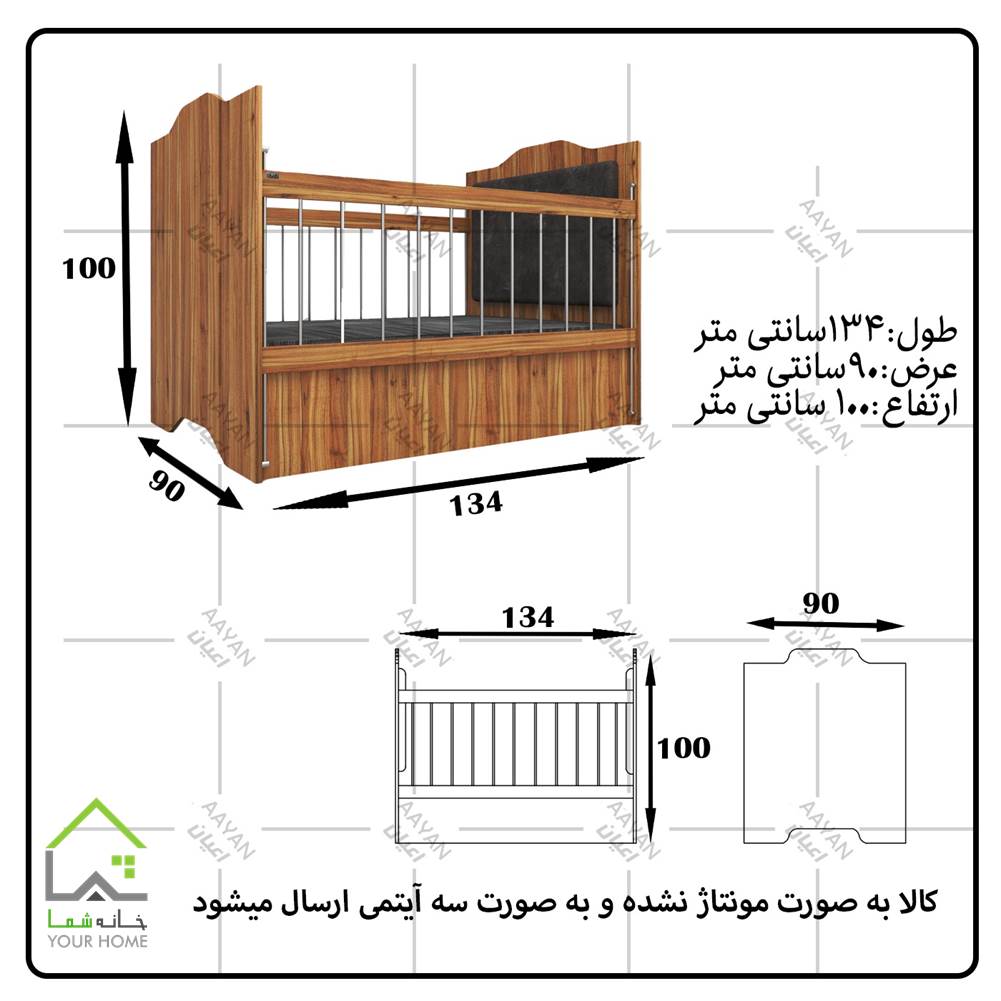تختخواب سیسمونی نوزاد